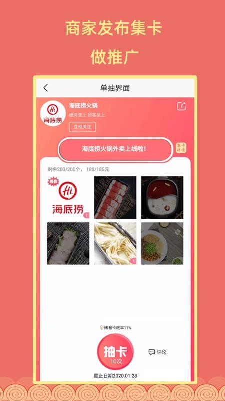 ȫ񼯿ֻapp-ȫ񼯿 v1.7.1 ֻ