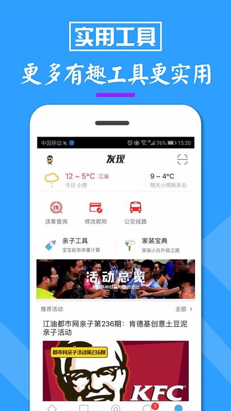 Ͷֻapp-Ͷ v5.1.3 ׿