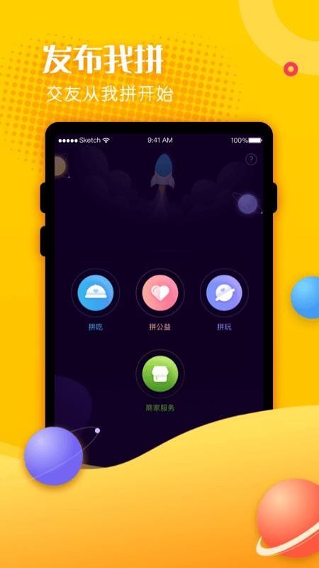 罻ֻapp-罻 v1.1.9 ֻ