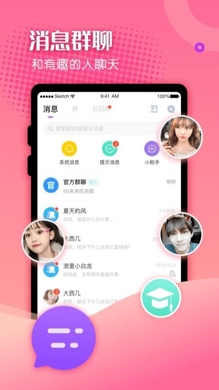 罻ֻapp-罻 v1.1.9 ֻ