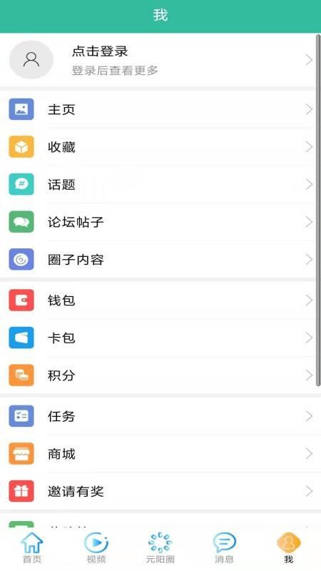 Ԫֻapp-Ԫ v1.2 ׿