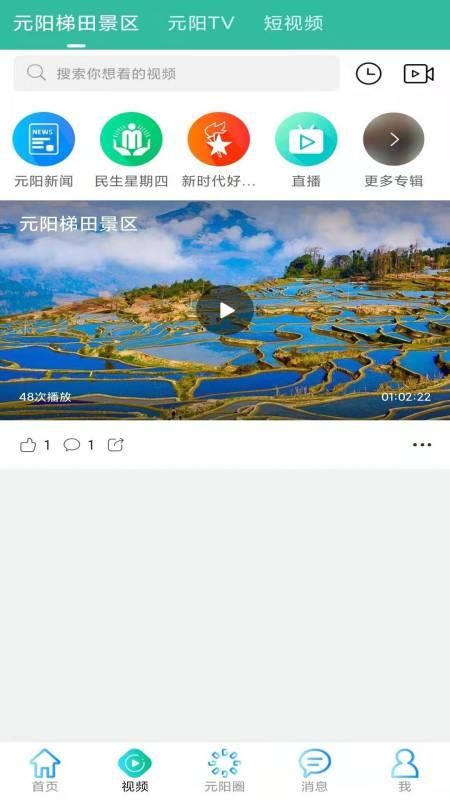Ԫֻapp-Ԫ v1.2 ׿
