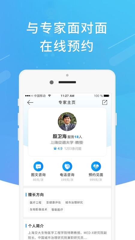 Ƽţֻapp-Ƽţ v1.4.42 ֻ