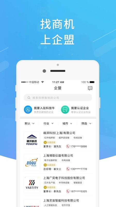 Ƽţֻapp-Ƽţ v1.4.42 ֻ