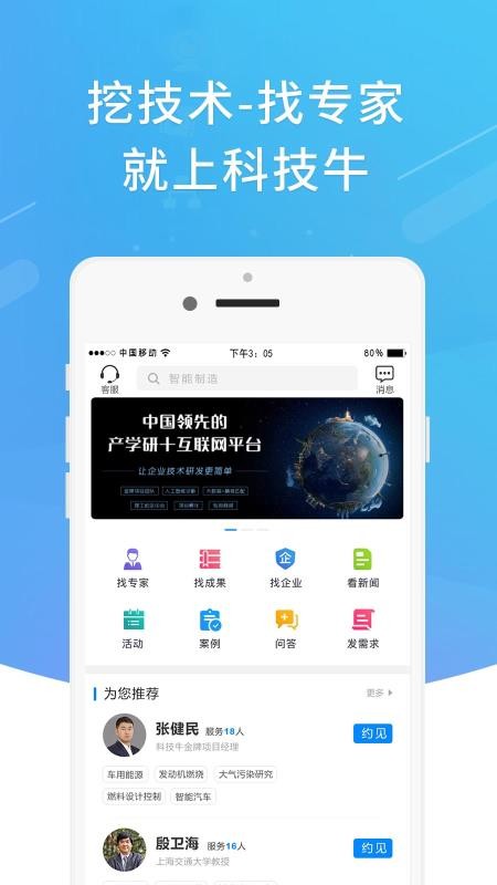Ƽţֻapp-Ƽţ v1.4.42 ֻ