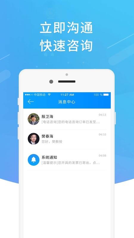 Ƽţֻapp-Ƽţ v1.4.42 ֻ