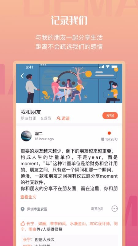 ֻapp- v1.1.8 ֻ