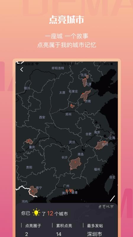 ֻapp- v1.1.8 ֻ
