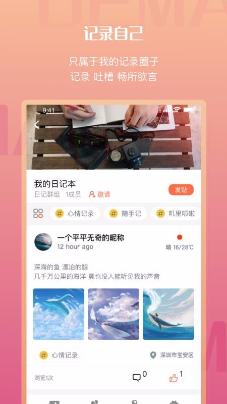 ֻapp- v1.1.8 ֻ