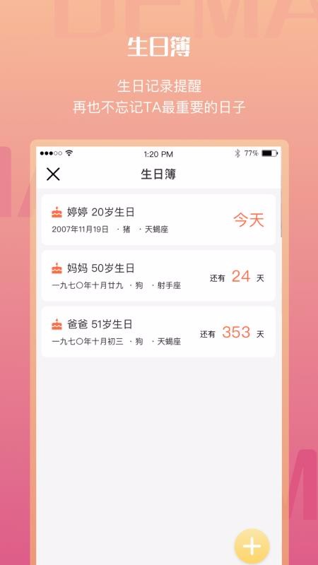 ֻapp- v1.1.8 ֻ