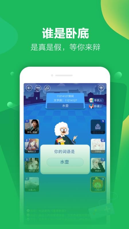 ֻapp- v3.5.0.18 ׿