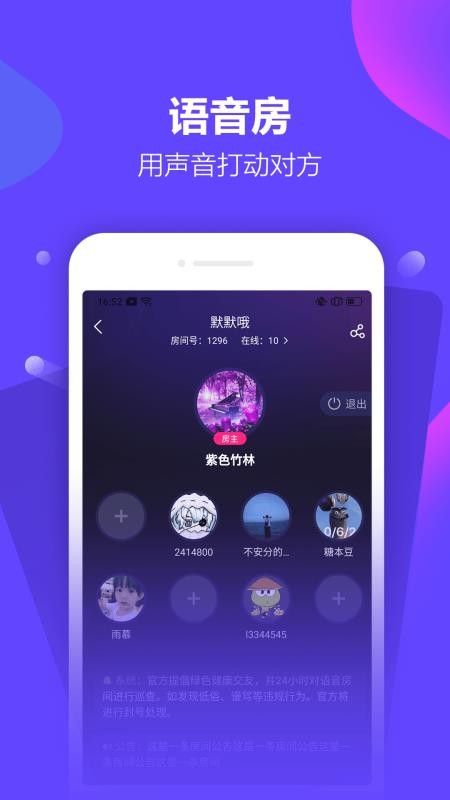 ֻapp- v3.5.0.18 ׿