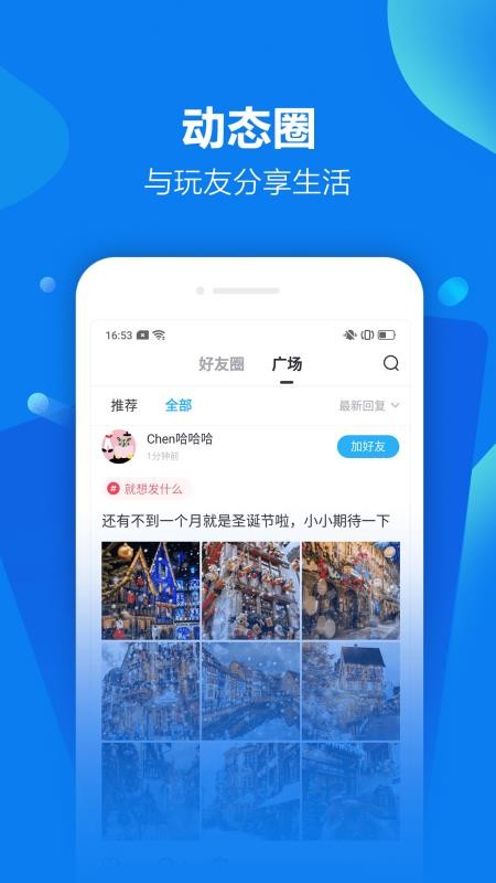ֻapp- v3.5.0.18 ׿