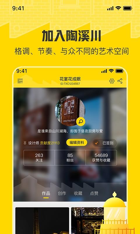 Ϫֻapp-Ϫ v1.2.15 ׿
