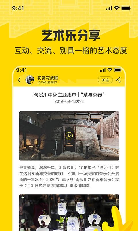 Ϫֻapp-Ϫ v1.2.15 ׿