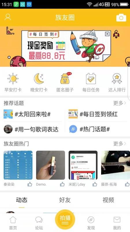 ϰֻapp-ϰ v5.2.0 ׿