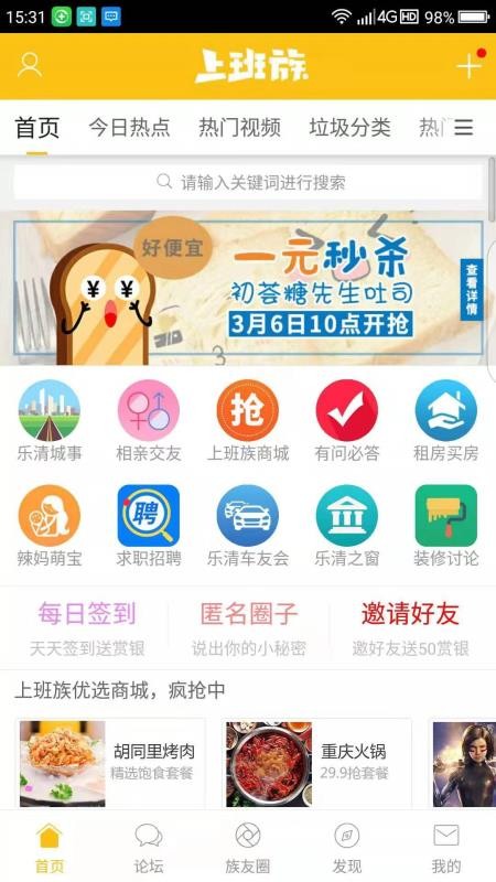 ϰֻapp-ϰ v5.2.0 ׿