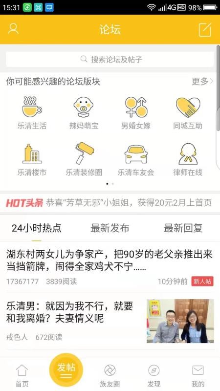 ϰֻapp-ϰ v5.2.0 ׿
