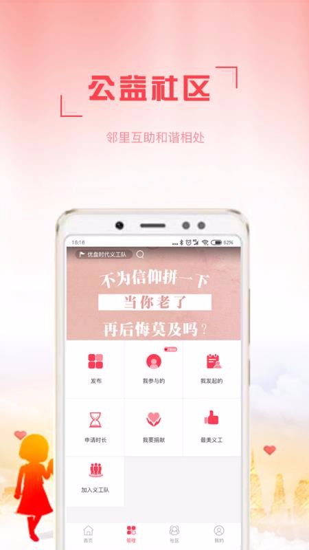 г԰ֻapp-г԰ v8.9.5 ׿