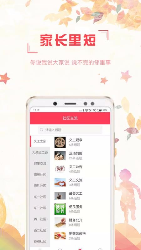 г԰ֻapp-г԰ v8.9.5 ׿