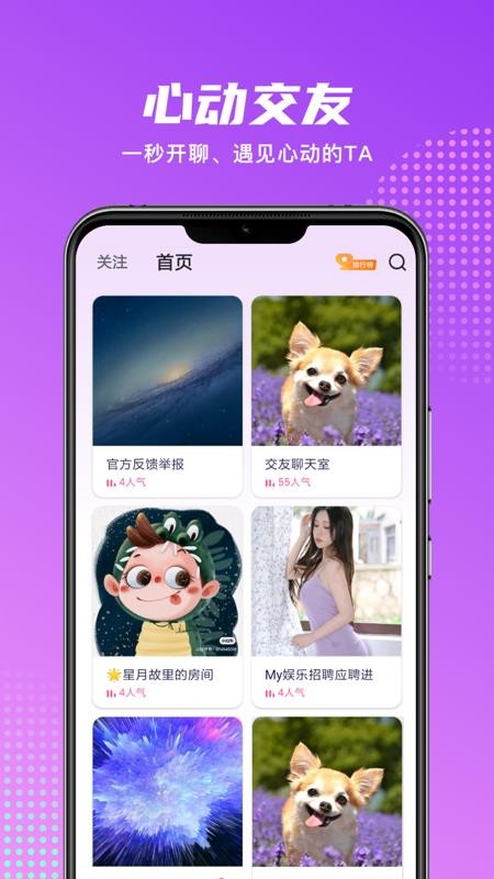 ľֻapp-ľ v1.7.4 ֻ
