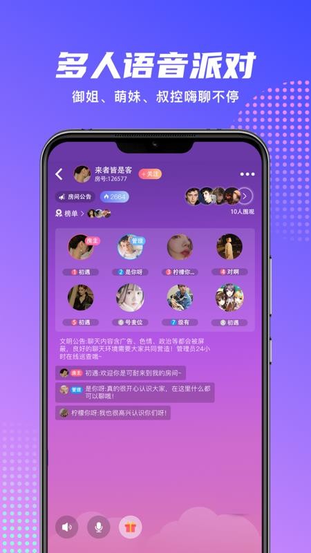 ľֻapp-ľ v1.7.4 ֻ