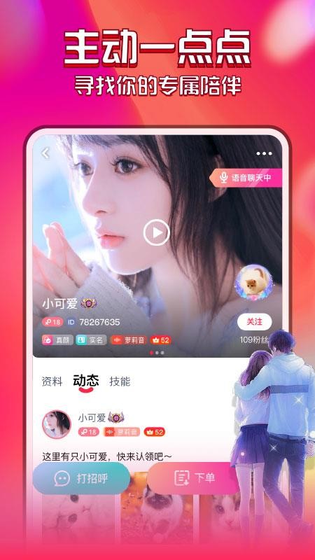 ֻapp- v1.0.1 ֻ