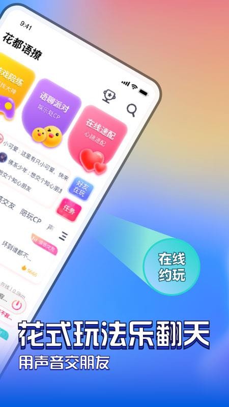 ֻapp- v1.0.1 ֻ