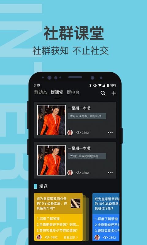 ȺȤֻapp-ȺȤ v1.0.1 ֻ