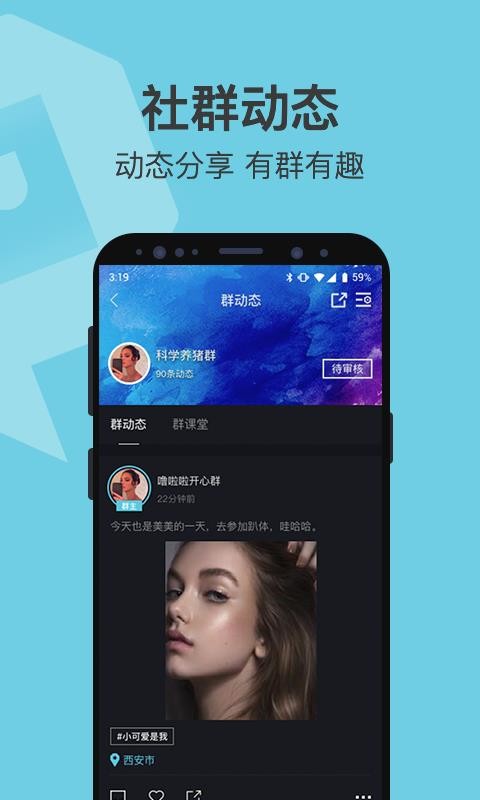 ȺȤֻapp-ȺȤ v1.0.1 ֻ