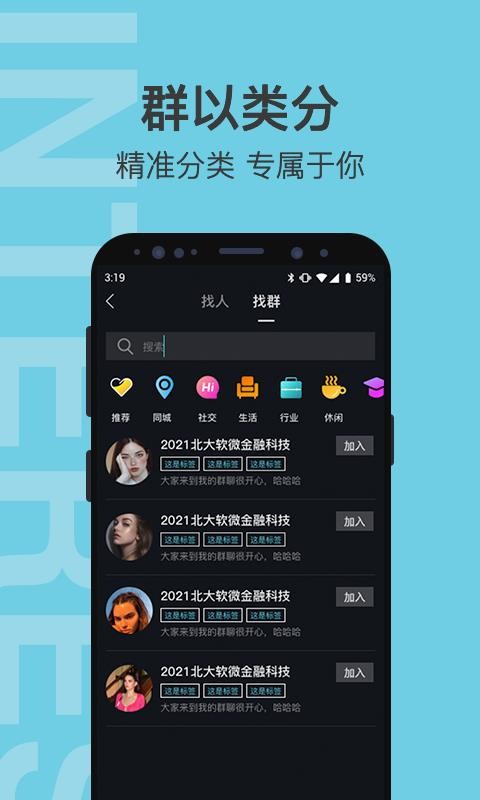 ȺȤֻapp-ȺȤ v1.0.1 ֻ
