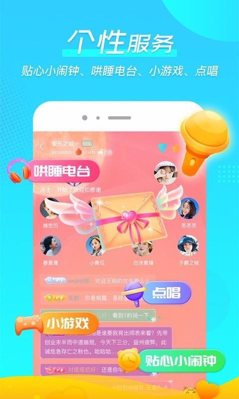 ΢ֻapp-΢ v1.0.5 ׿