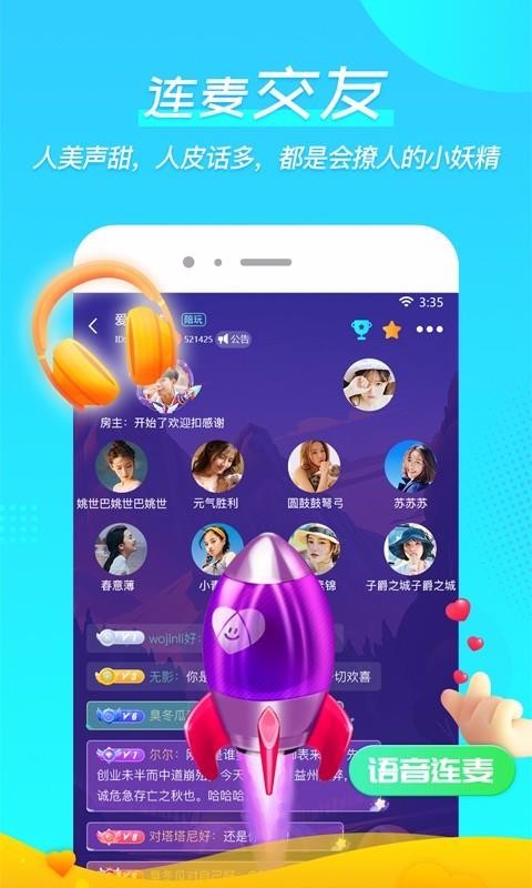 ΢ֻapp-΢ v1.0.5 ׿