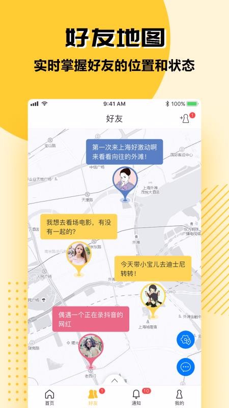 ֻapp- v1.1.5 ֻ