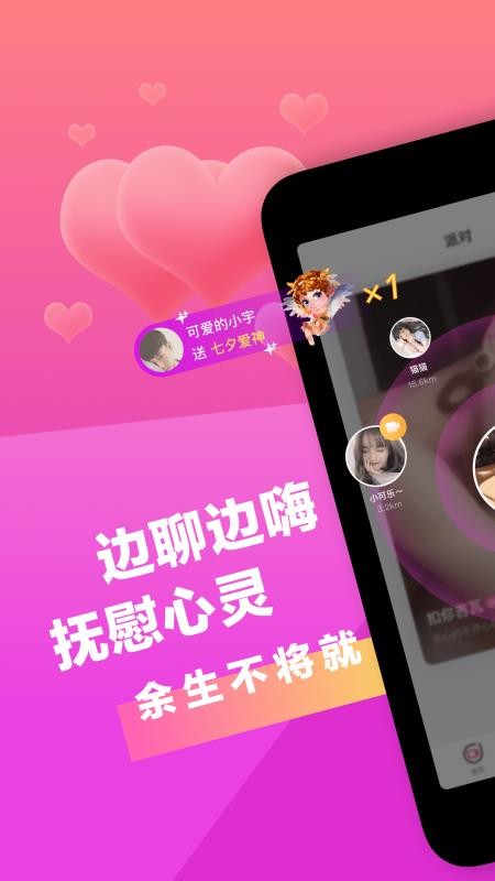 ֻapp- v1.1.0.0 ֻ