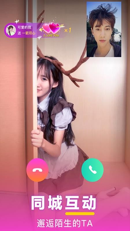 ֻapp- v1.1.0.0 ֻ
