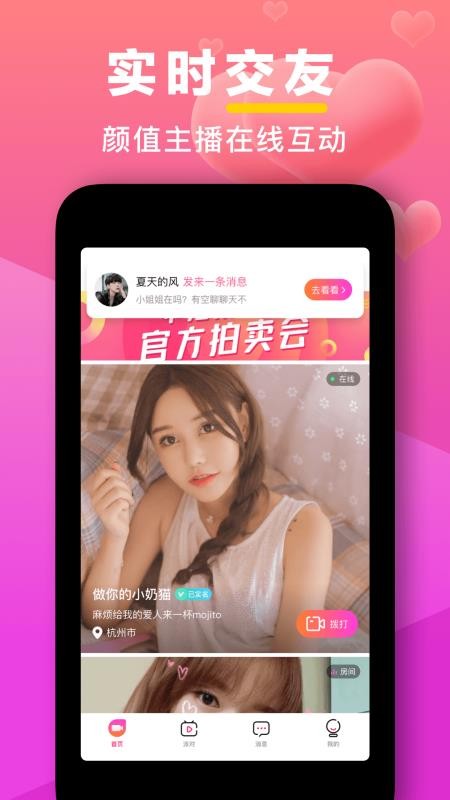 ֻapp- v1.1.0.0 ֻ