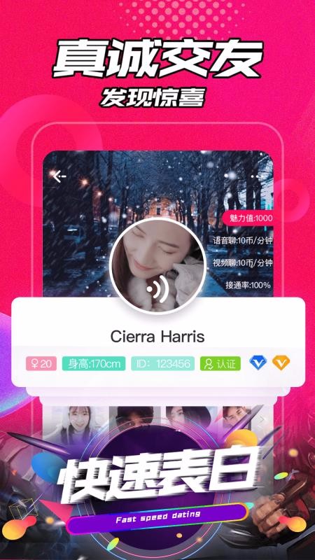 ֻapp- v1.1.2 ׿