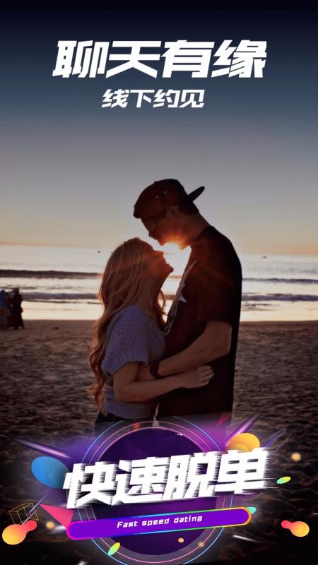 ֻapp- v1.1.2 ׿