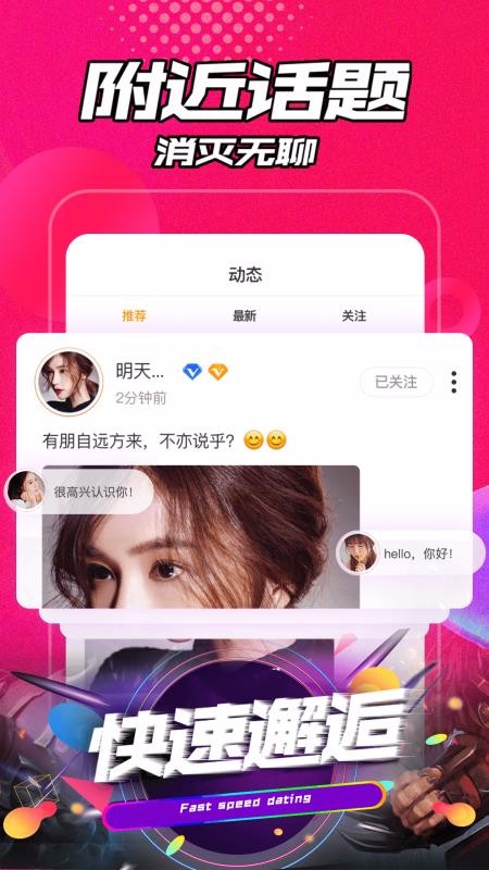 ֻapp- v1.1.2 ׿