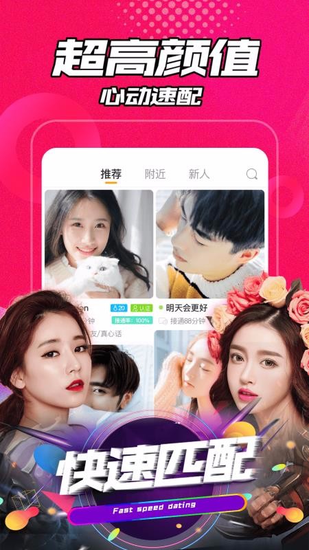 ֻapp- v1.1.2 ׿