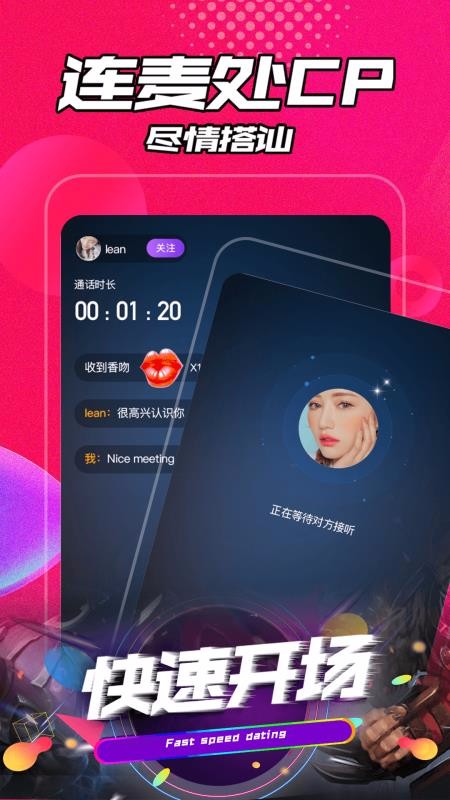 ֻapp- v1.1.2 ׿