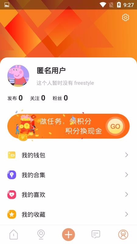 㳵ֻapp-㳵 v3.0.0 ֻ