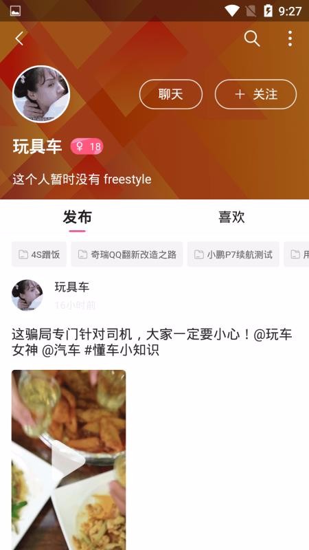 㳵ֻapp-㳵 v3.0.0 ֻ