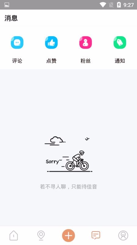 㳵ֻapp-㳵 v3.0.0 ֻ
