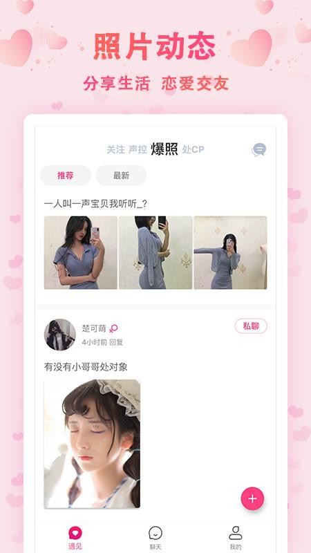 ֻapp- v3.0.5 ׿