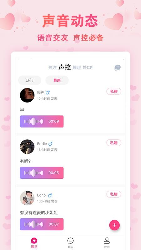 ֻapp- v3.0.5 ׿