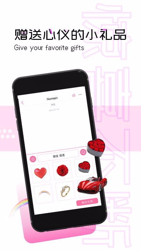 WANGELֻapp-WANGEL v1.0.4 ׿