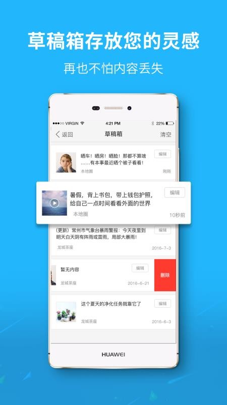 ɷֻapp-ɷ v5.1.6 ֻ