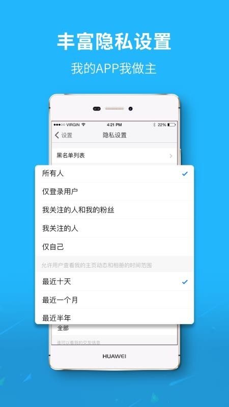 ɷֻapp-ɷ v5.1.6 ֻ